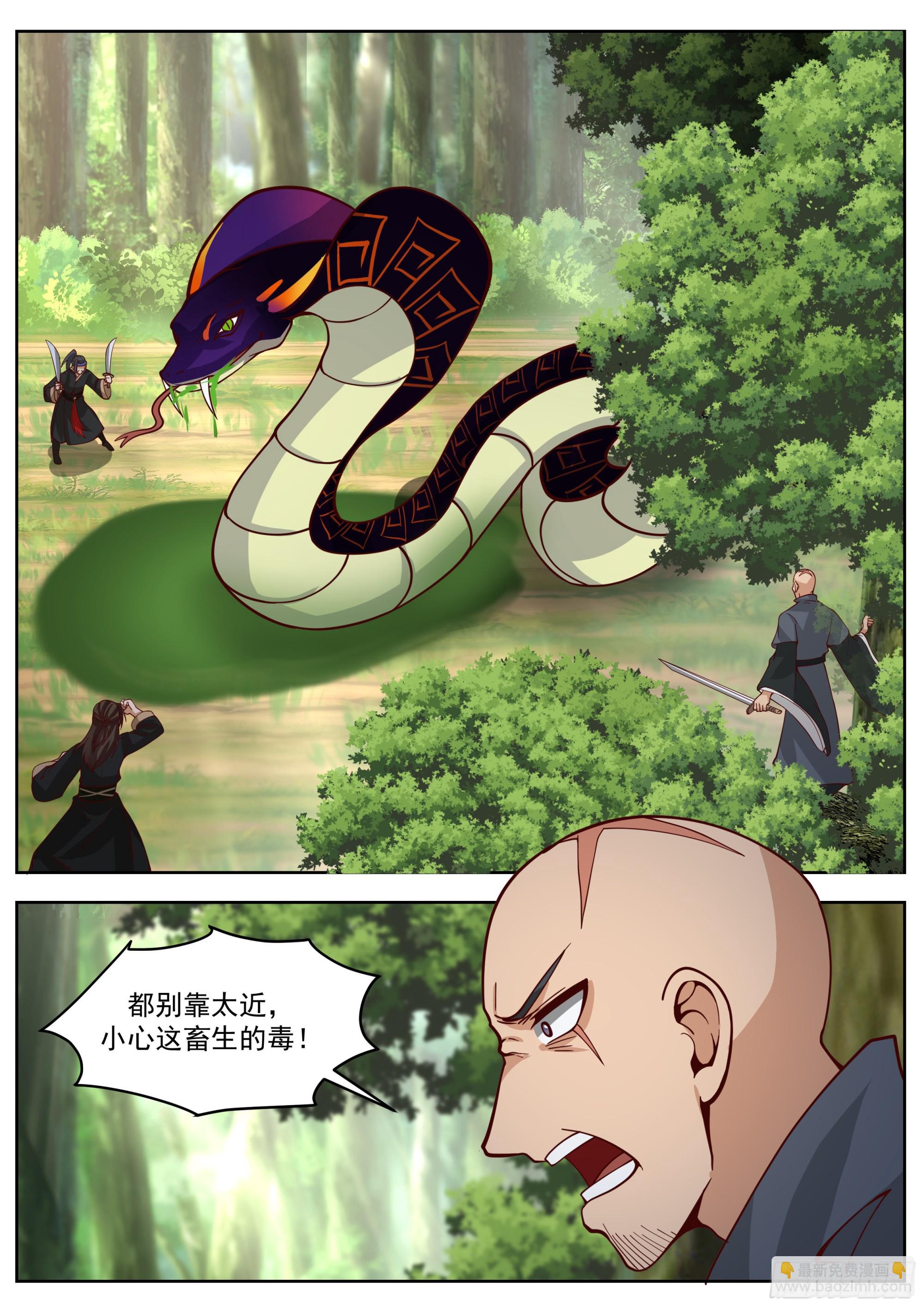 无人生还-第28话
