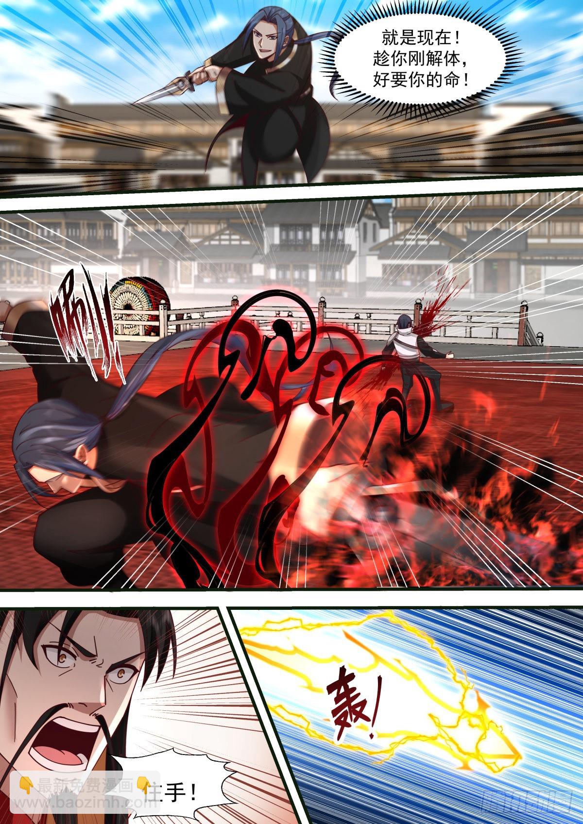 出现了， 剑灵！-第48话