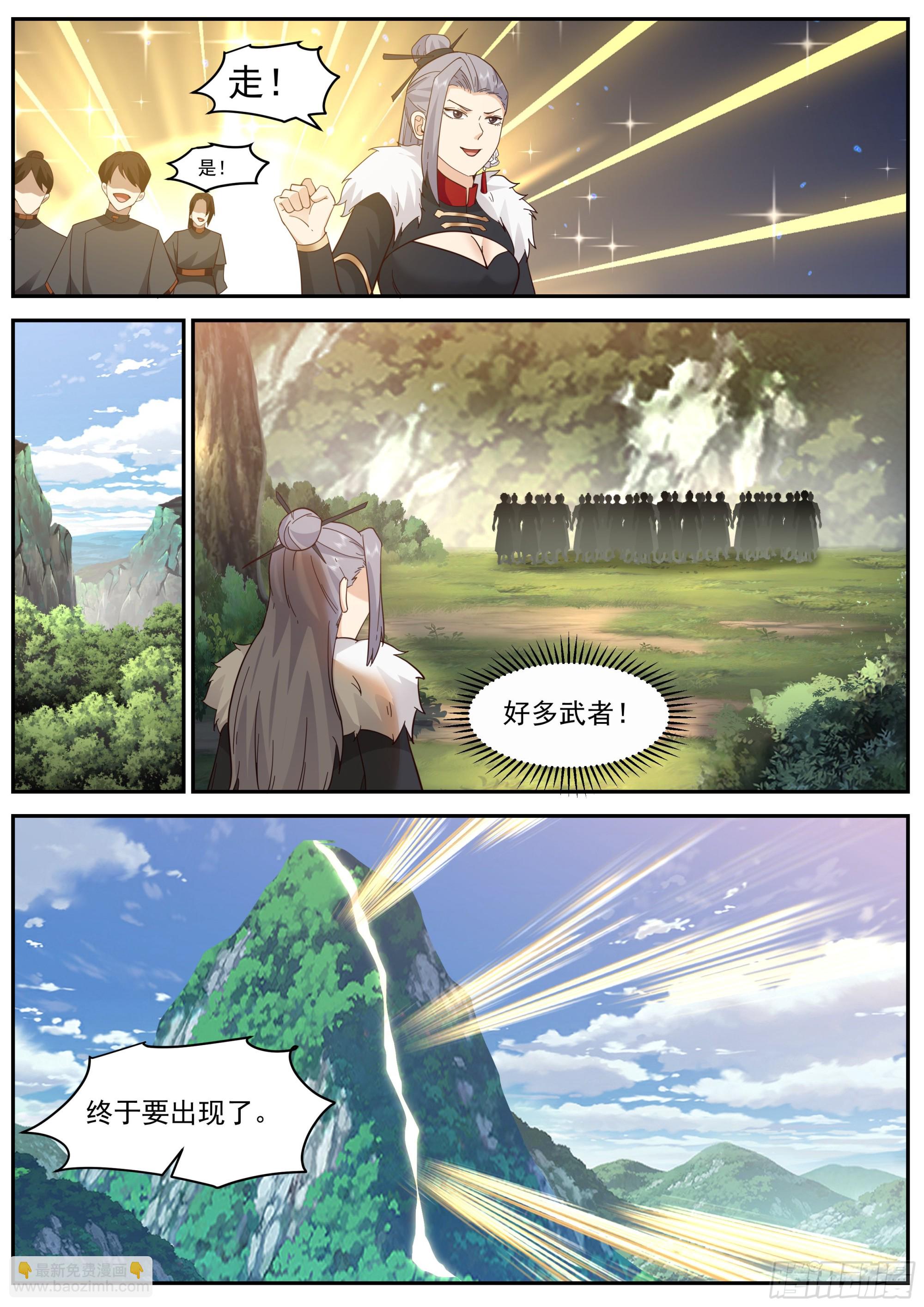 上古遗迹开启-第58话