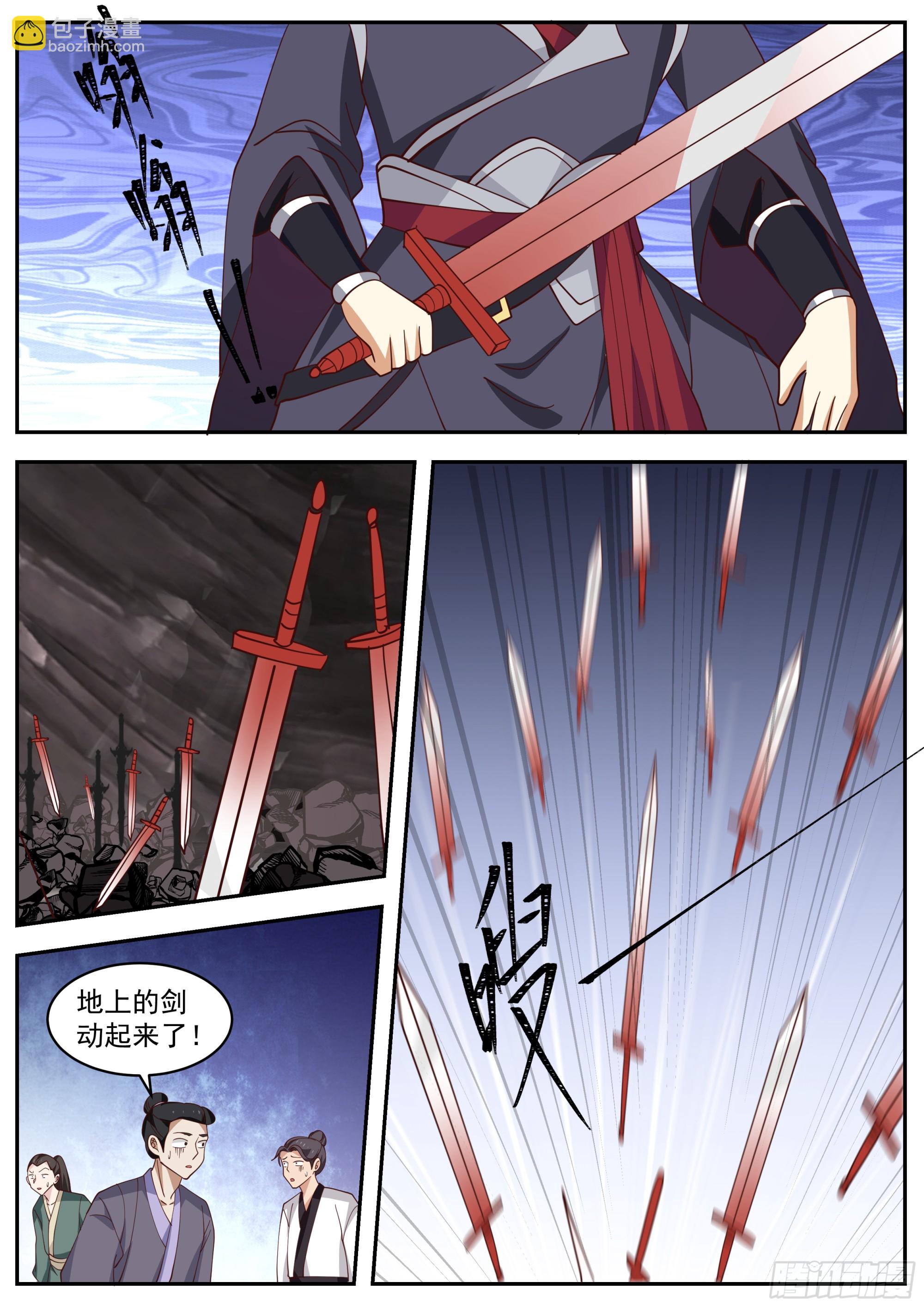 谁是剑中的王者-第90话