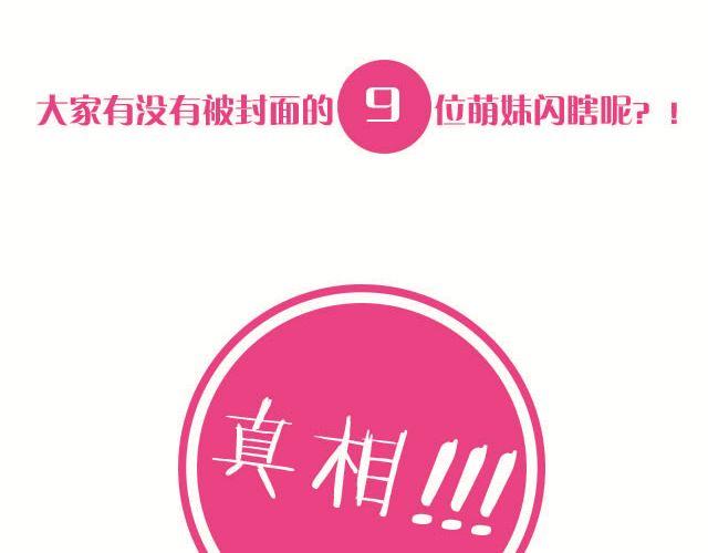 LOVE LIVE!(1/3)-第2话