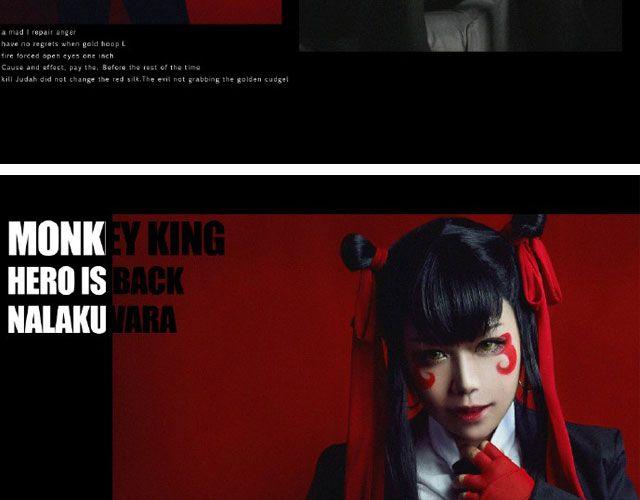 大圣归来 | 型男组-第14话