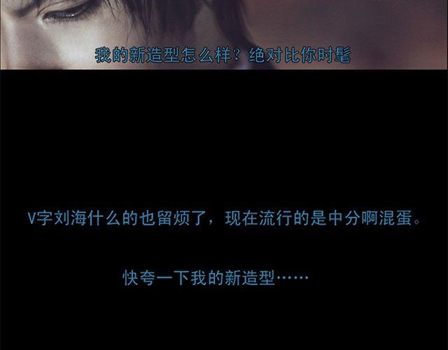 《银魂》剧场版 #完结篇#(1/2)-第16话