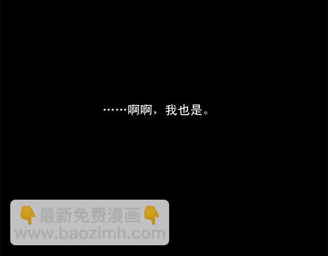 《银魂》剧场版 #完结篇#(1/2)-第16话