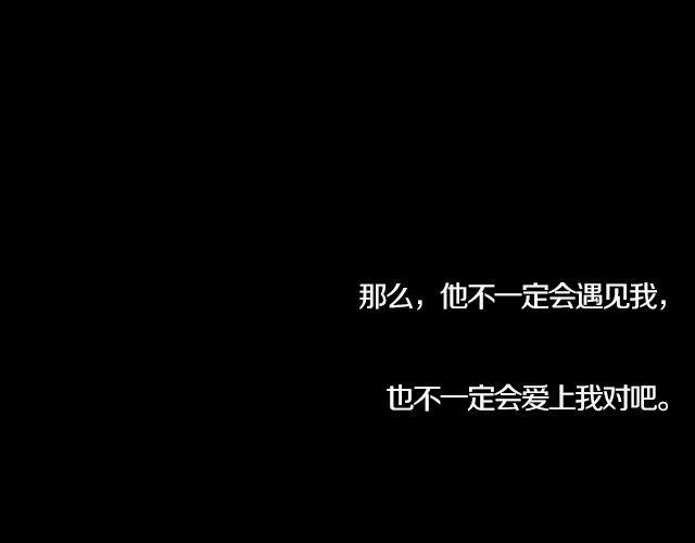 《银魂》剧场版 #完结篇#(1/2)-第16话