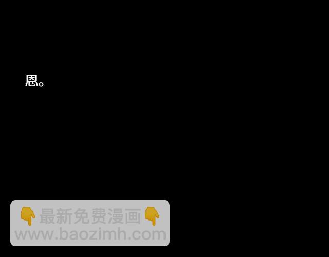 《银魂》剧场版 #完结篇#(1/2)-第16话