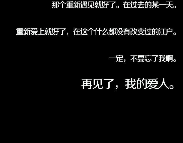 《银魂》剧场版 #完结篇#(1/2)-第16话