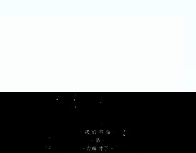 《琅琊榜》 梅长苏&飞流(1/2)-第18话