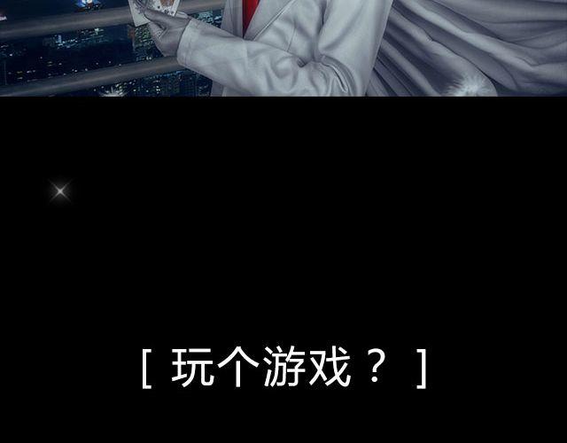 怪盗基德 &mdash; 你的宝石我收下了哟！-第20话