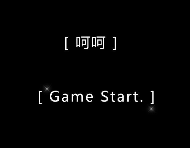 怪盗基德 &mdash; 你的宝石我收下了哟！-第20话