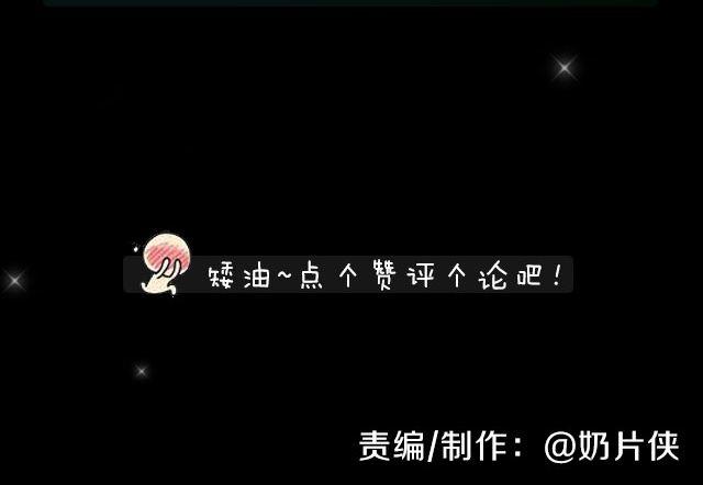 怪盗基德 &mdash; 你的宝石我收下了哟！-第20话