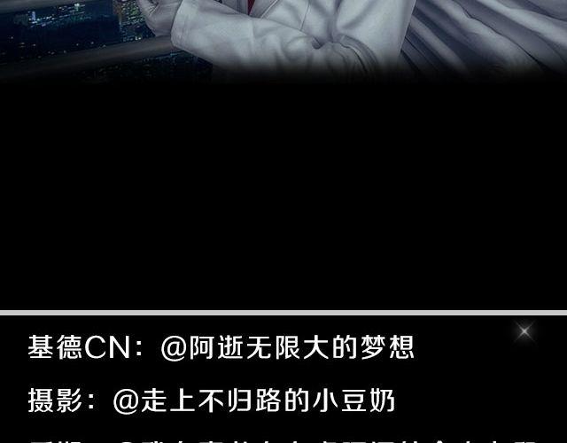 怪盗基德 &mdash; 你的宝石我收下了哟！-第20话