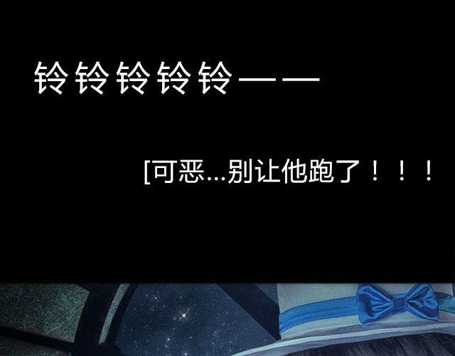 怪盗基德 &mdash; 你的宝石我收下了哟！-第20话