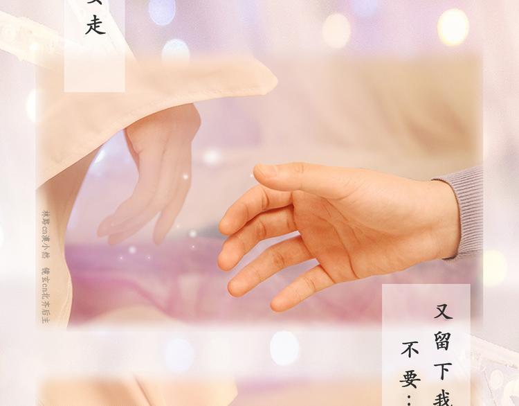 河神大人&林路-第24话