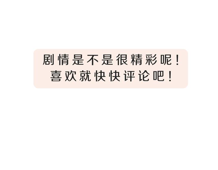 河神大人&林路-第24话