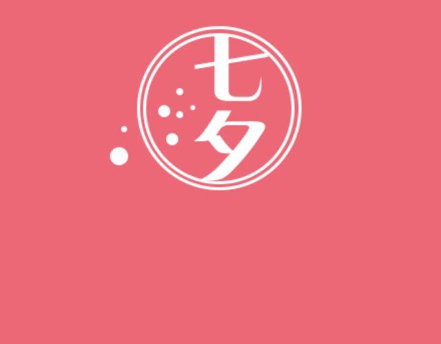 我们恋爱吧！(1/2)-第4话