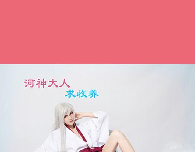 我们恋爱吧！(1/2)-第4话