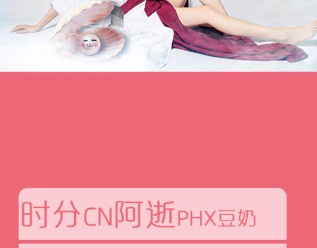 我们恋爱吧！(1/2)-第4话