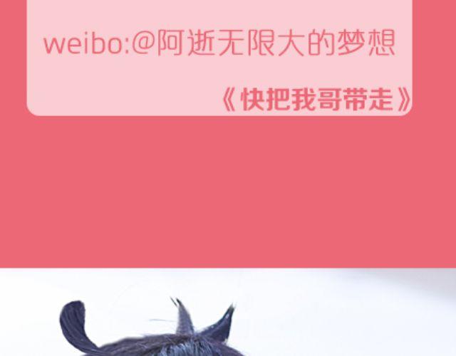 我们恋爱吧！(1/2)-第4话