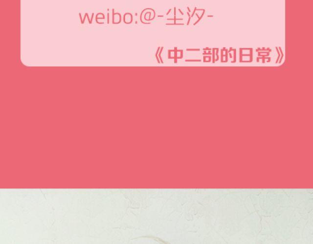 我们恋爱吧！(1/2)-第4话