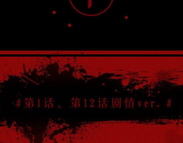 东京喰种（下）第1话、第12话剧情ver.(1/2)-第8话