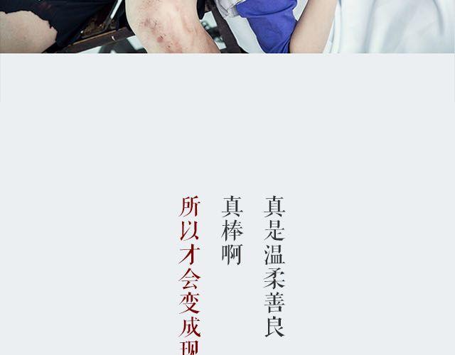 东京喰种（下）第1话、第12话剧情ver.(1/2)-第8话