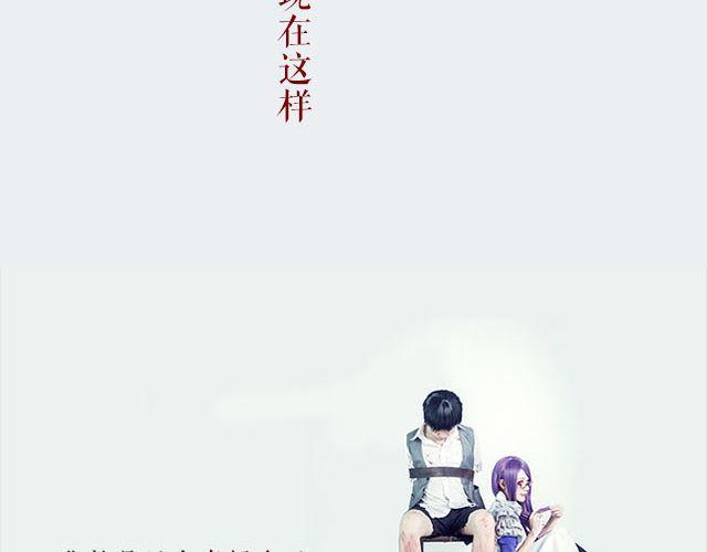 东京喰种（下）第1话、第12话剧情ver.(1/2)-第8话