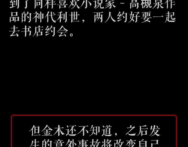 东京喰种（下）第1话、第12话剧情ver.(1/2)-第8话