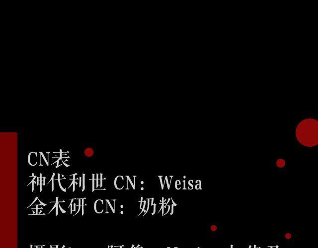东京喰种（下）第1话、第12话剧情ver.(1/2)-第8话
