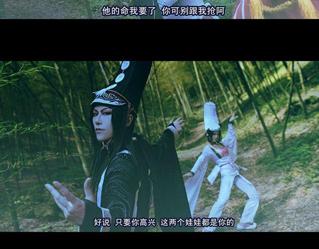 画江湖之不良人（下）(1/2)-第10话