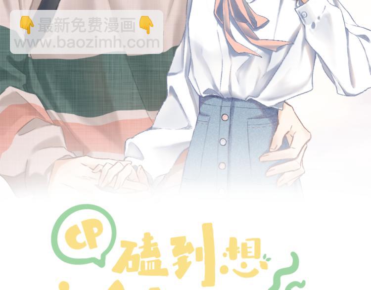 第2话 球赛(1/2)-第2话