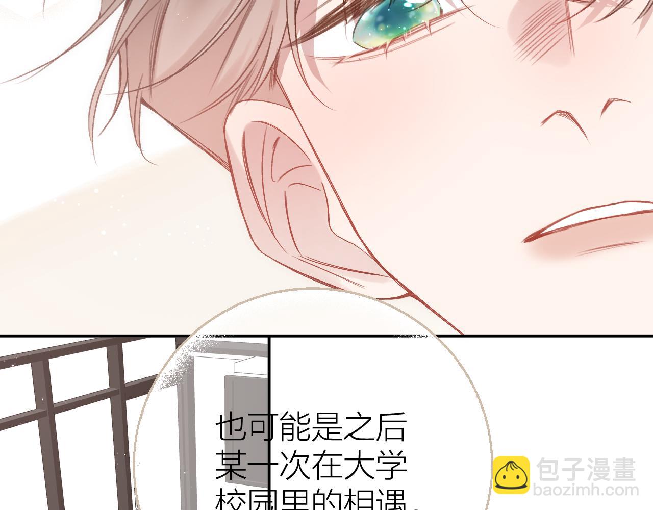 第87话 句句有回应(1/2)-第100话