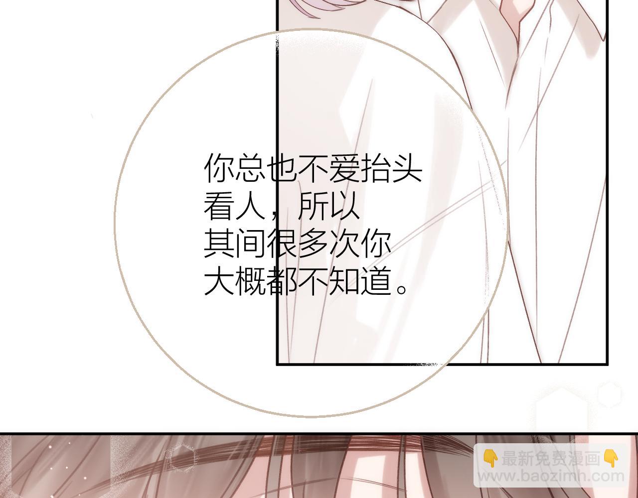 第87话 句句有回应(1/2)-第100话