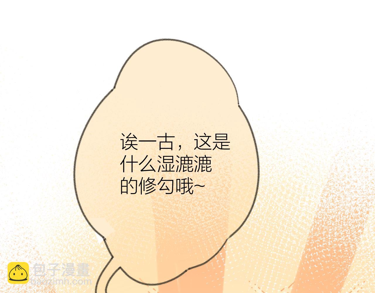 第87话 句句有回应(1/2)-第100话