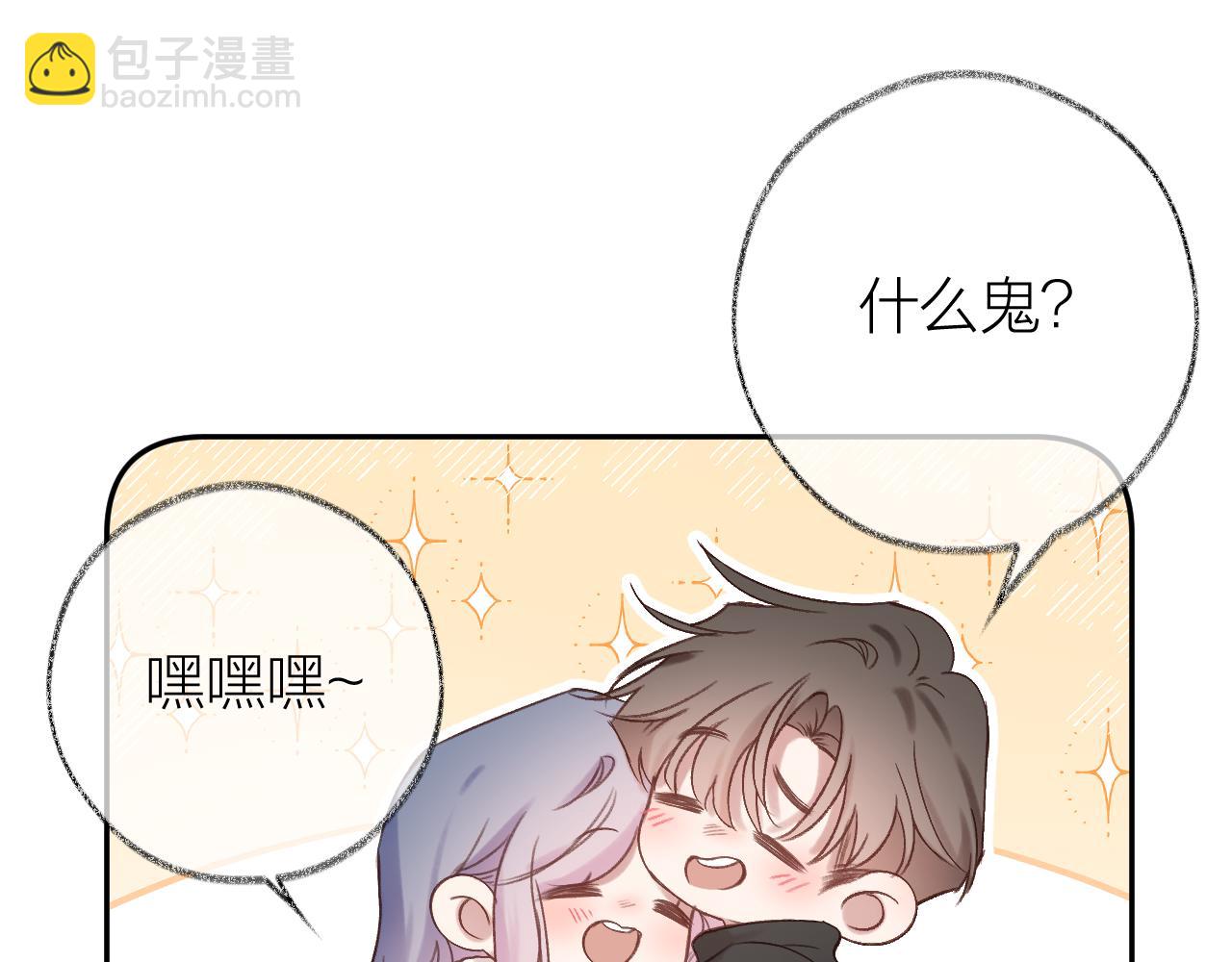 第87话 句句有回应(1/2)-第100话