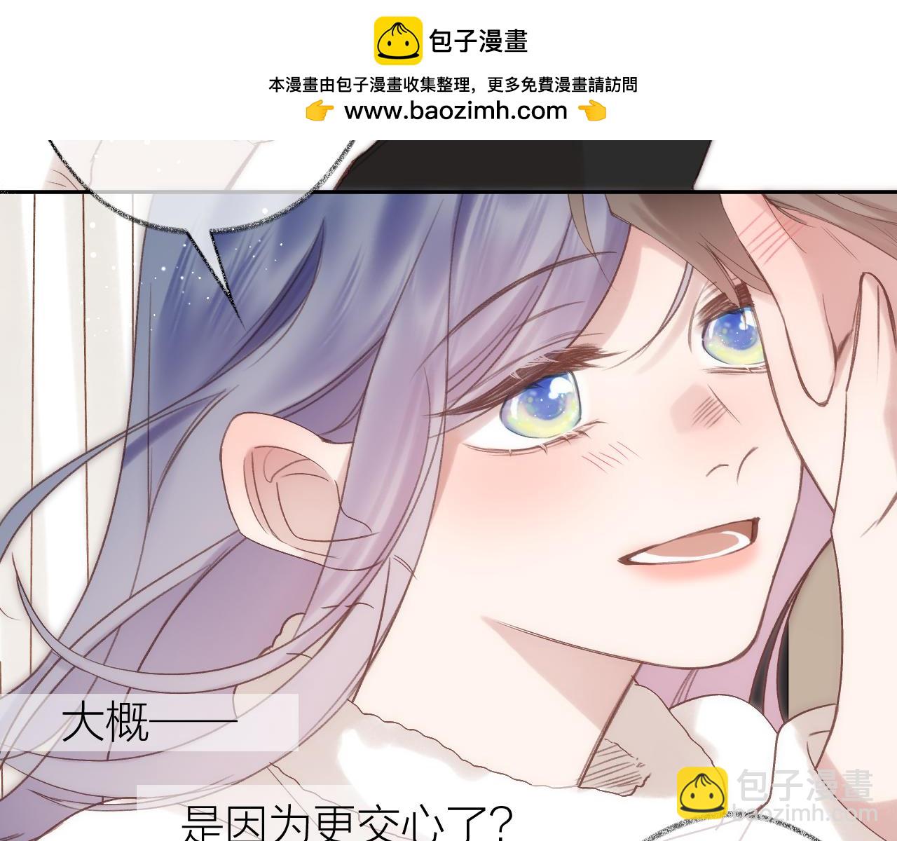 第87话 句句有回应(1/2)-第100话