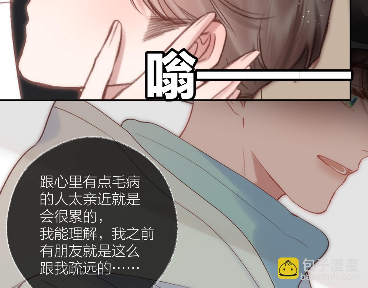 第87话 句句有回应(1/2)-第100话