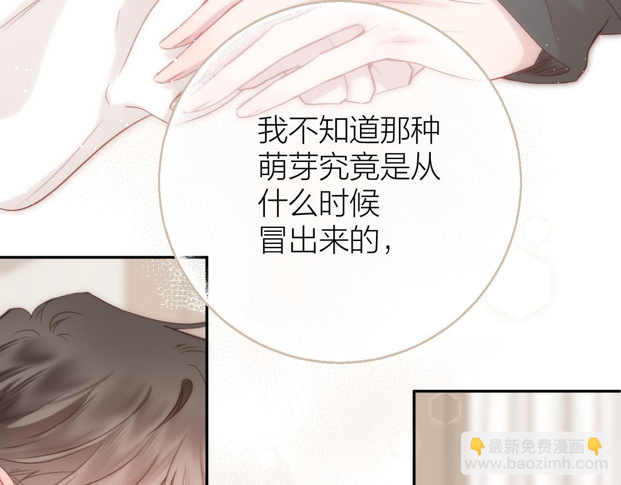 第87话 句句有回应(1/2)-第100话