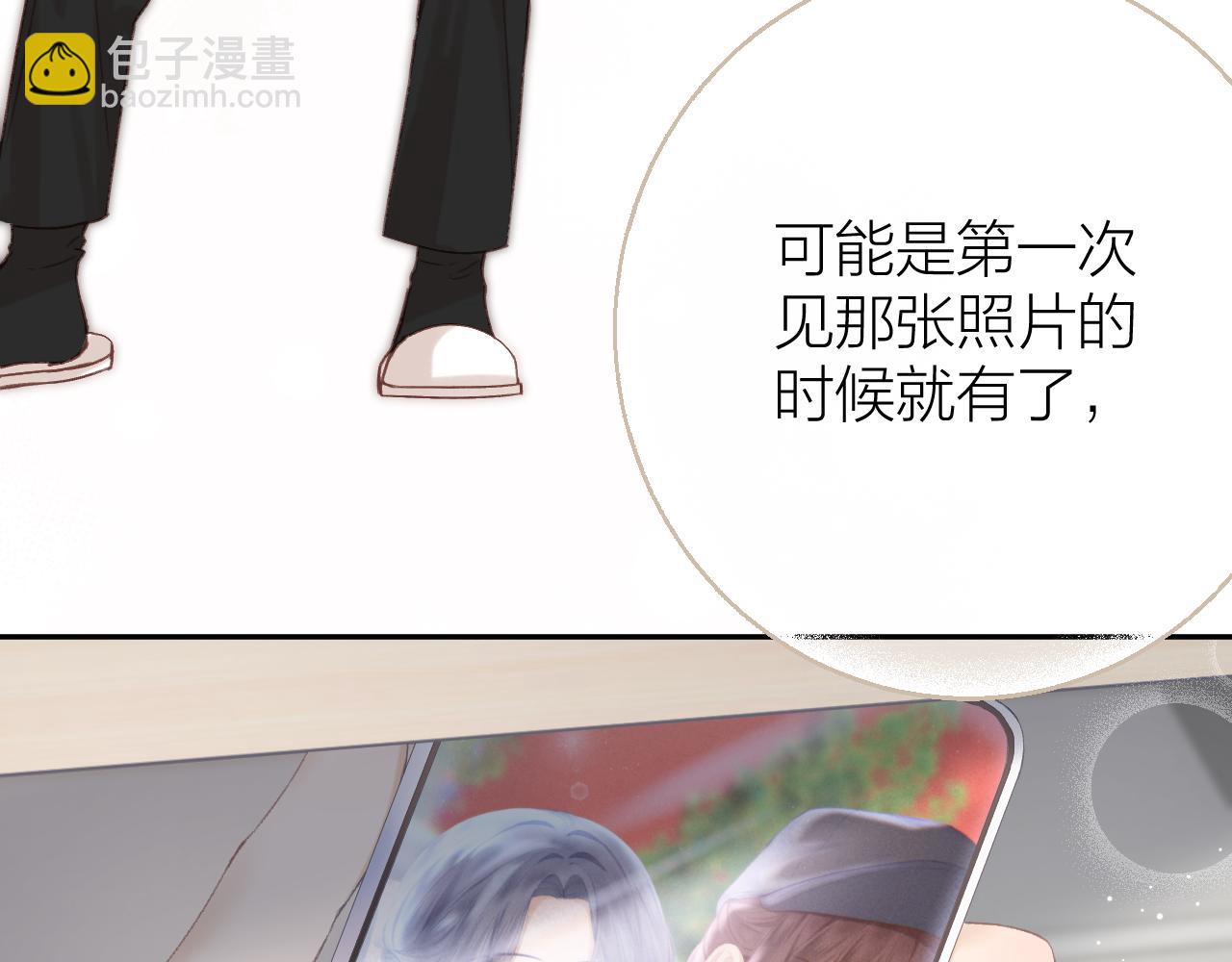 第87话 句句有回应(1/2)-第100话