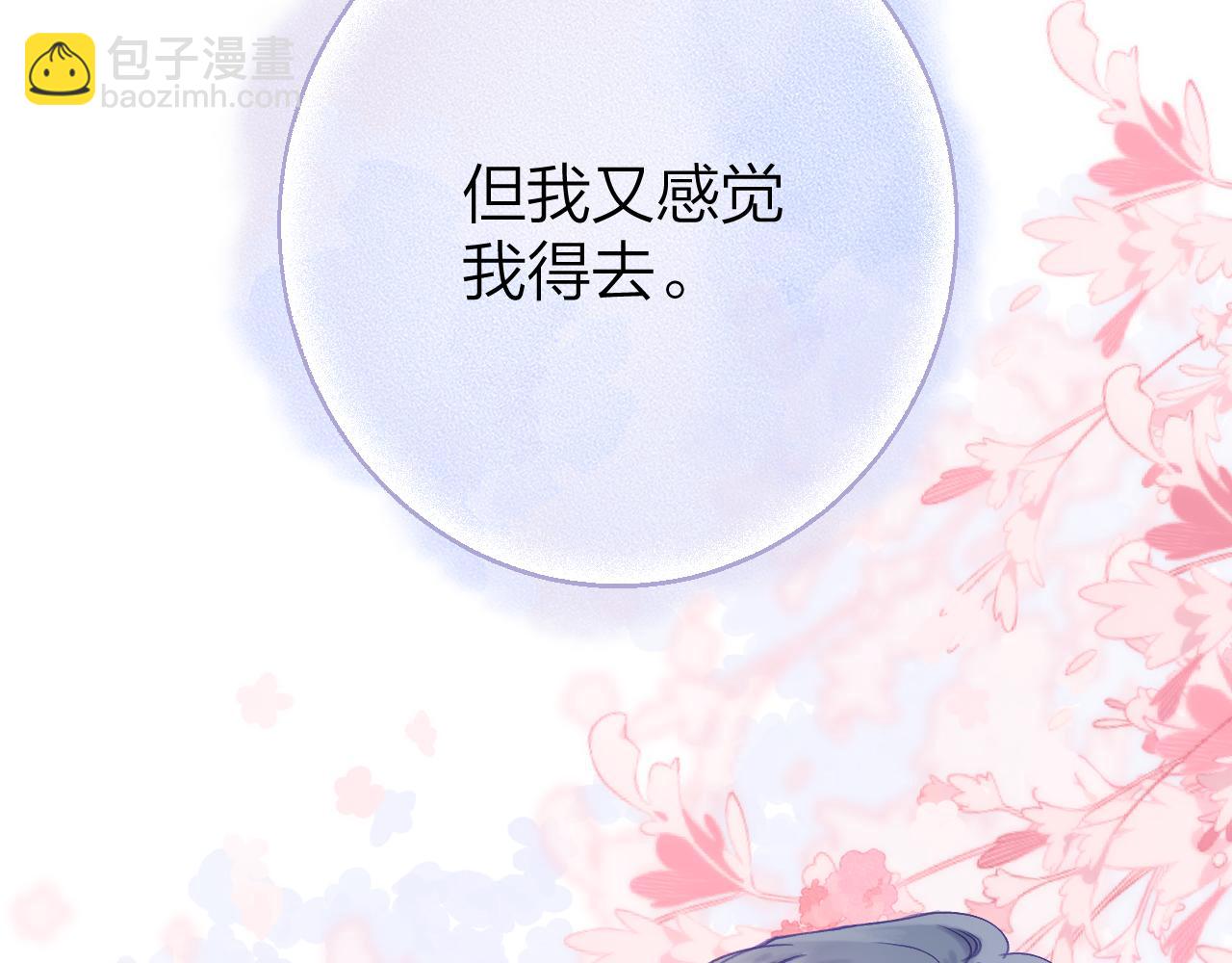 第89话 小别胜新欢(1/2)-第102话