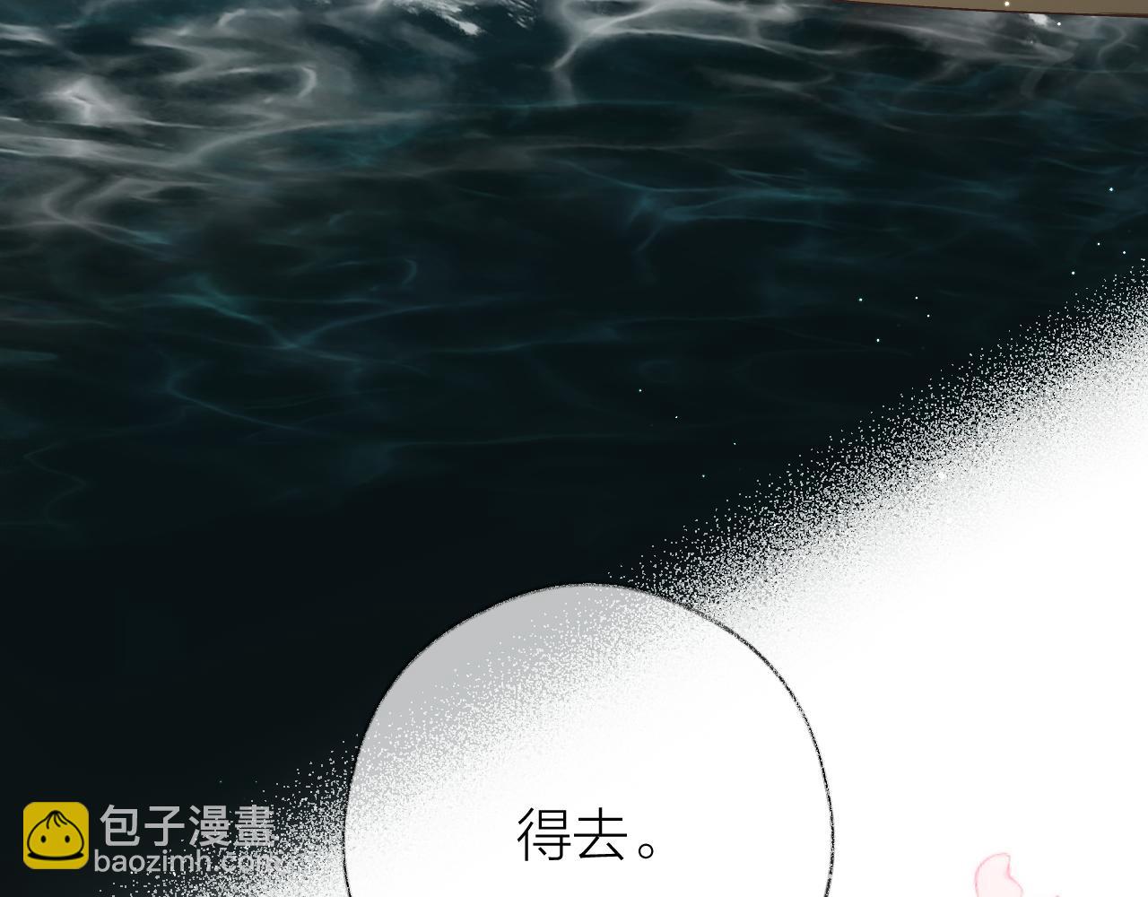 第89话 小别胜新欢(1/2)-第102话