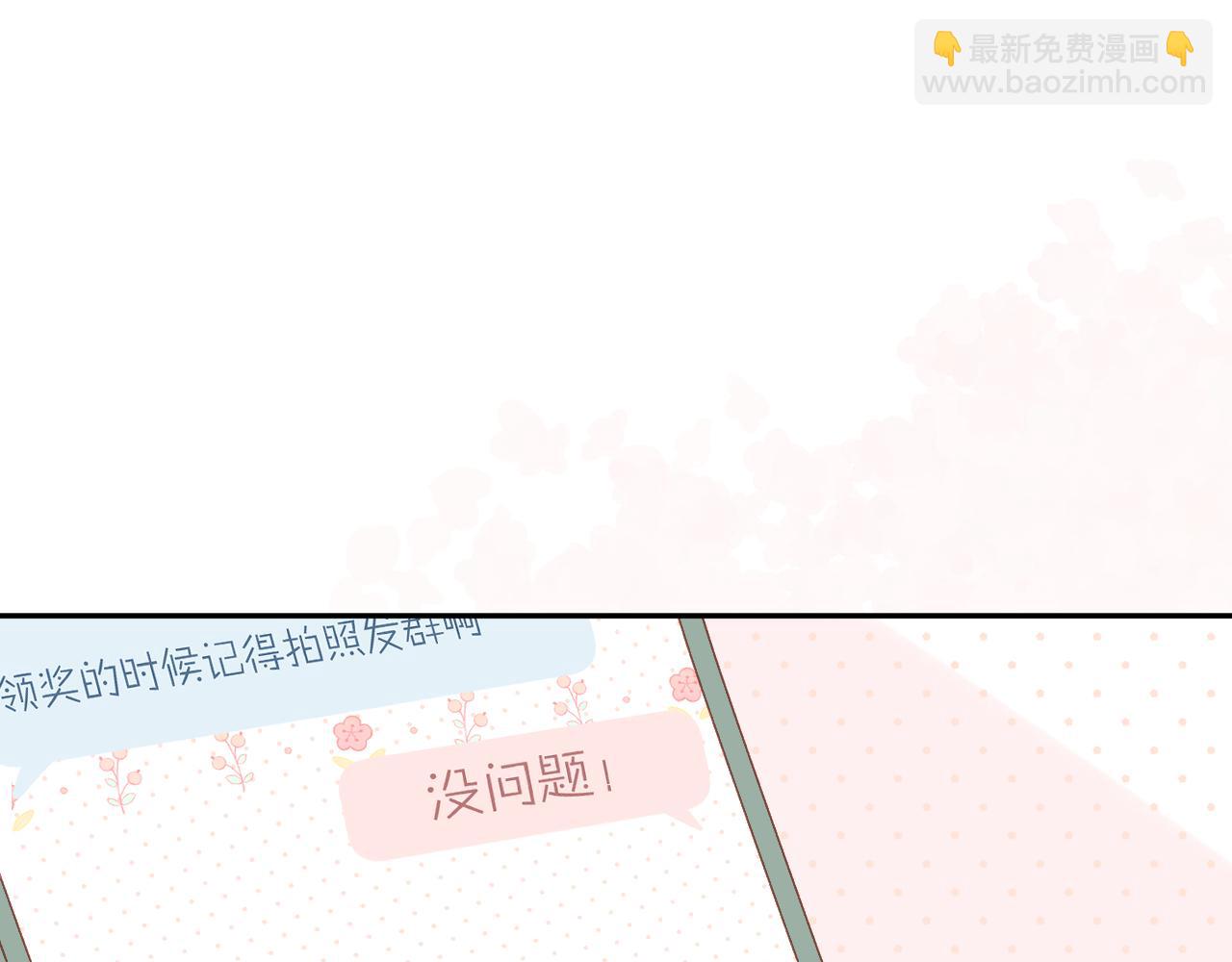 第89话 小别胜新欢(1/2)-第102话