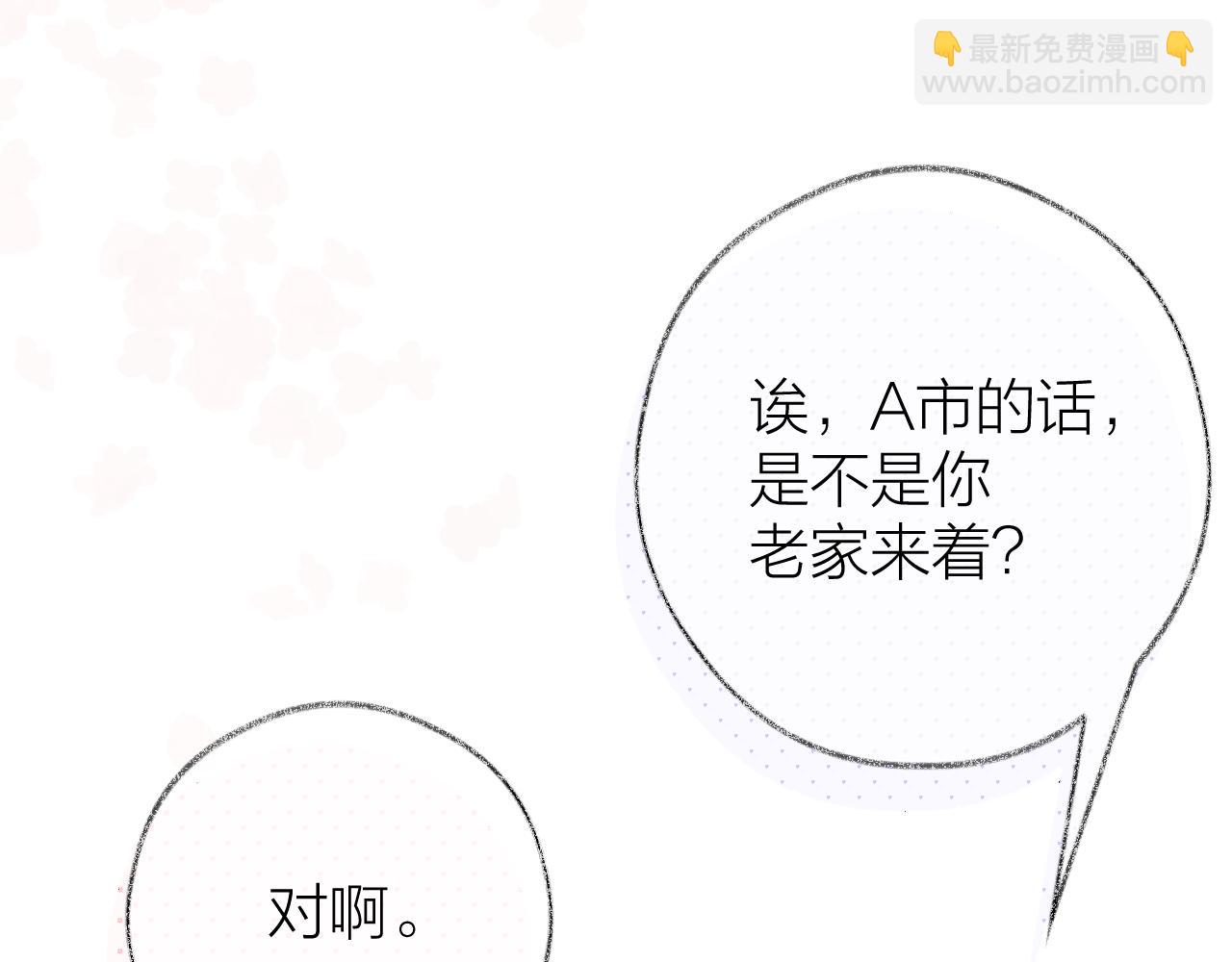 第89话 小别胜新欢(1/2)-第102话