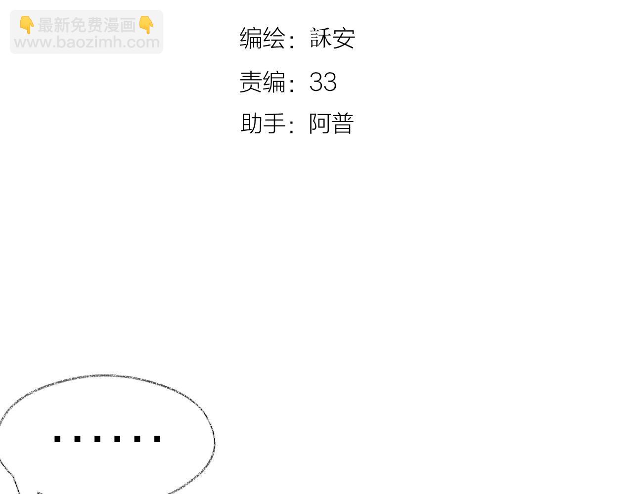 第89话 小别胜新欢(1/2)-第102话