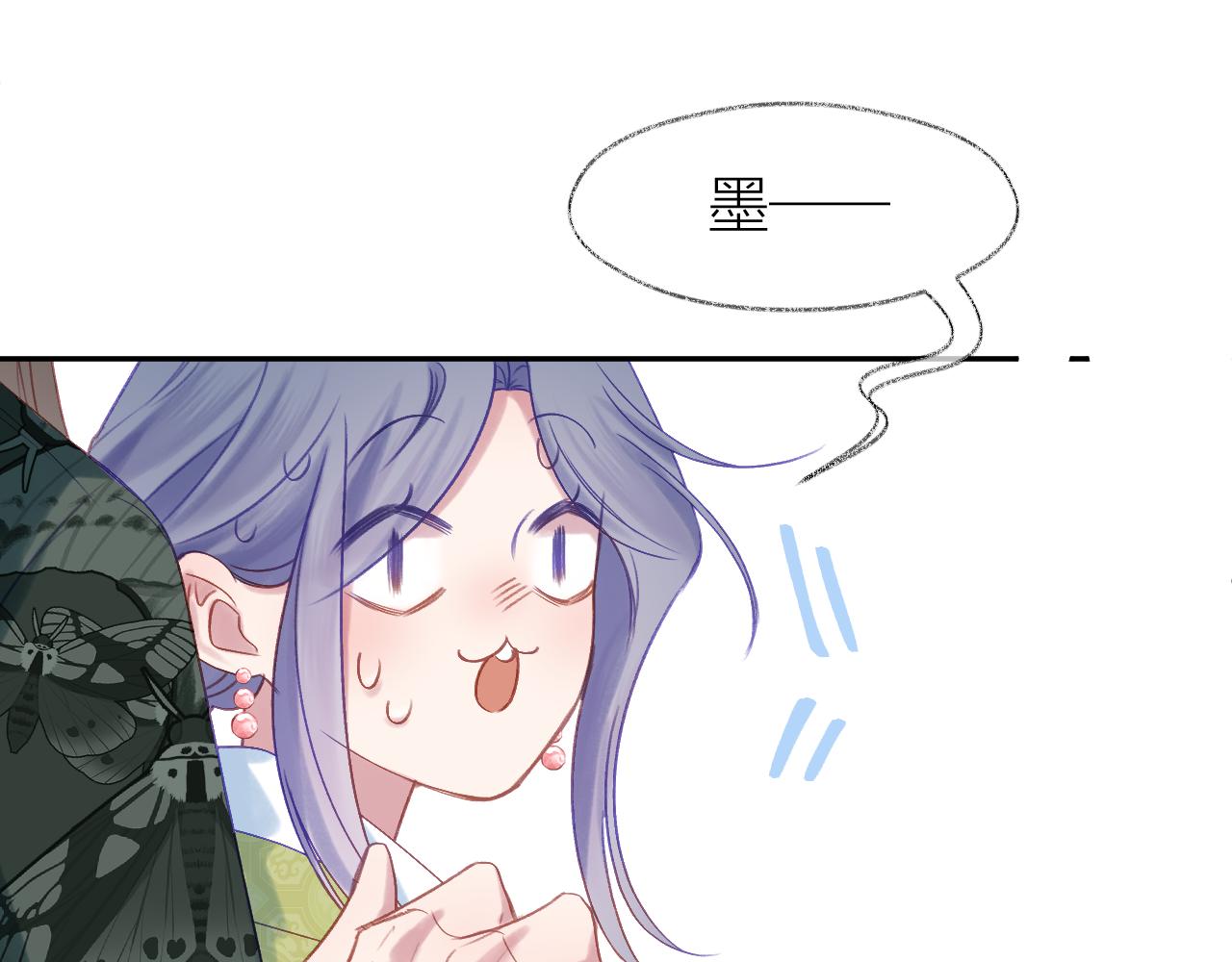 第91话 恃宠而骄(1/3)-第104话