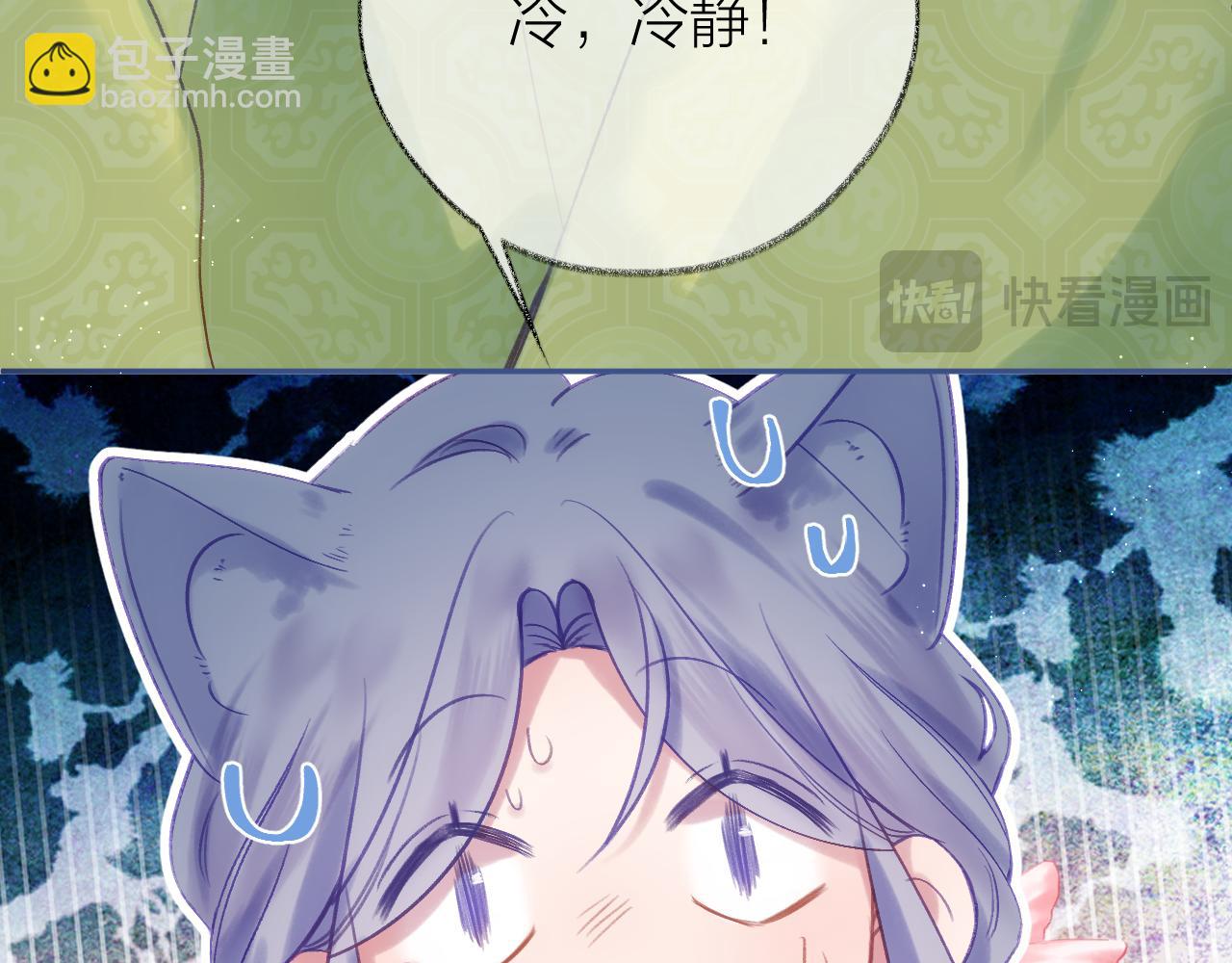 第91话 恃宠而骄(1/3)-第104话