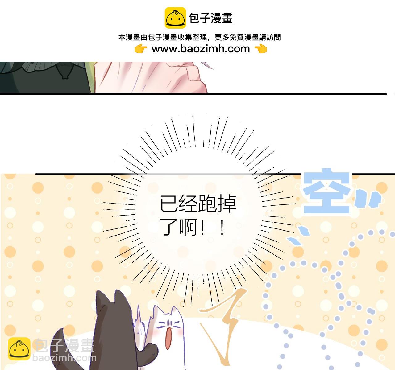 第91话 恃宠而骄(1/3)-第104话