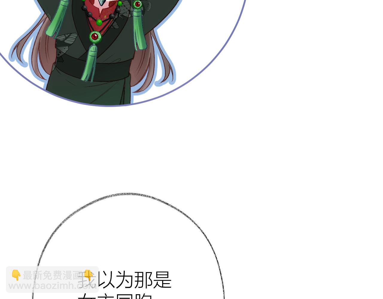 第91话 恃宠而骄(1/3)-第104话