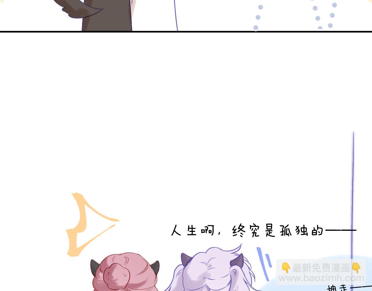 第91话 恃宠而骄(1/3)-第104话