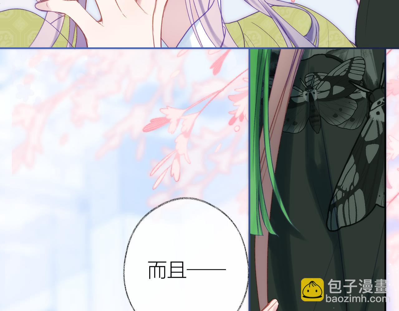 第91话 恃宠而骄(1/3)-第104话